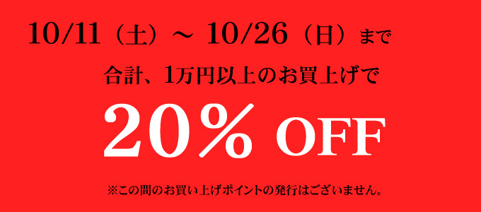 スーパーセブンの通販/ブレスレット販売 |【鬮石】天然石専門店